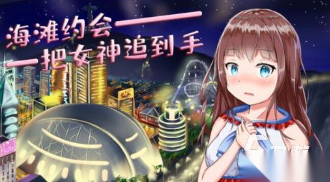 恋爱养成类游戏都有哪些 受欢迎的恋爱养成手游分享2025