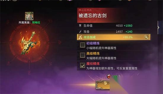 潮汐守望者各宝石使用策略全指南