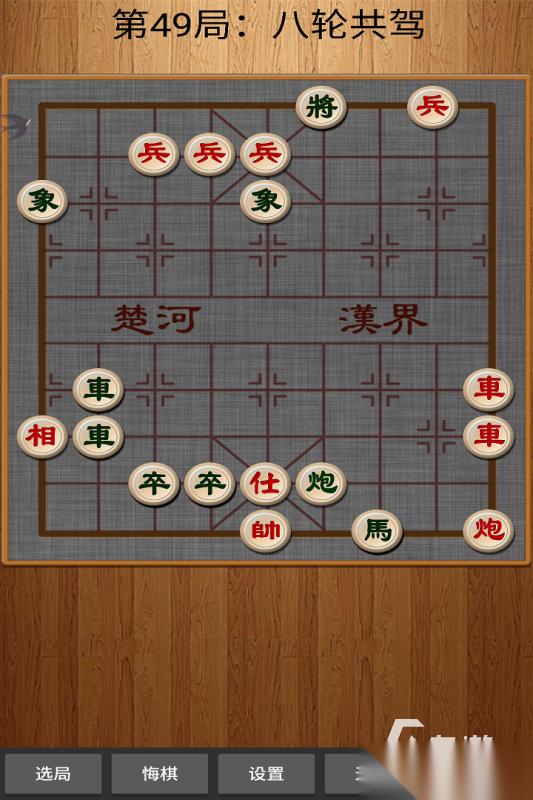 2025必玩的单机游戏象棋手游分享 耐玩的单机象棋手游合集