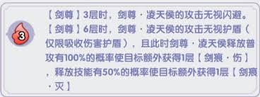 仙逆H5凌天侯怎么用