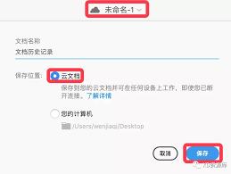 Adobe XD如何重命名文件