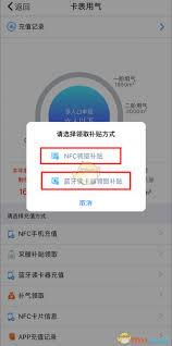 北京燃气如何领取补贴