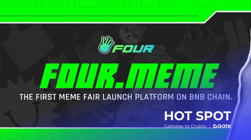 Four.Meme 最新新闻：推出代币名称保护功能，解决同名 Meme 币混淆乱象