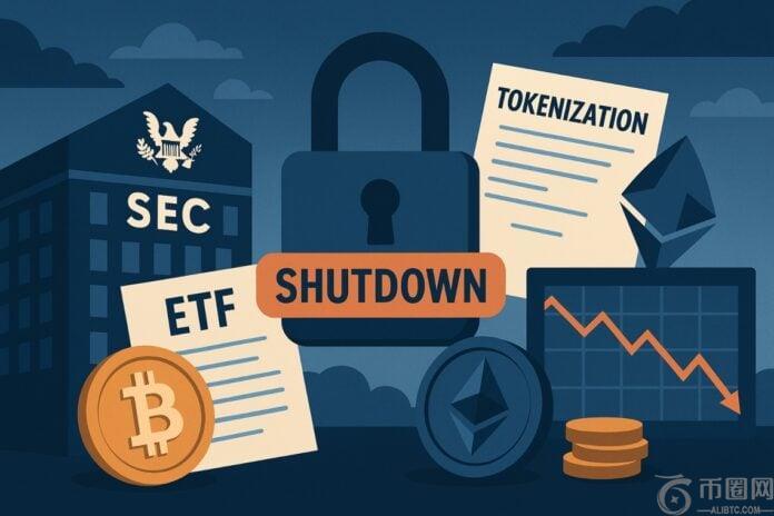 SEC 2025 年加密货币停摆：ETF 审批、代币化延迟及市场前景