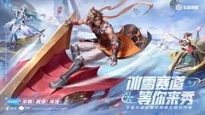 和平精英SS6何时更新