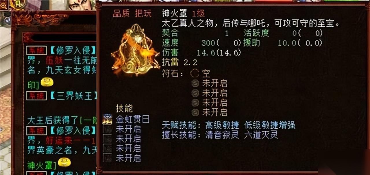 大话西游绝版配饰挂件怎么获取 怎么获取绝版配饰