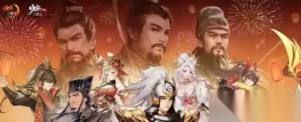 少年三国志 令君荀彧技能