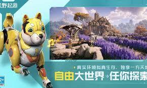 荒野起源寒冷了怎么办