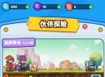 伙伴弹途核心资源获取方法分享