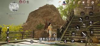 燕云十六声猴王冠通关攻略