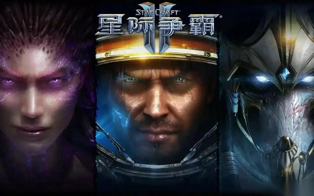 星际争霸2 5.0.15版本更新内容介绍