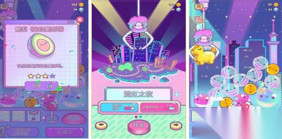 流行的盲盒游戏有哪些 2025耐玩的盲盒手游下载推荐