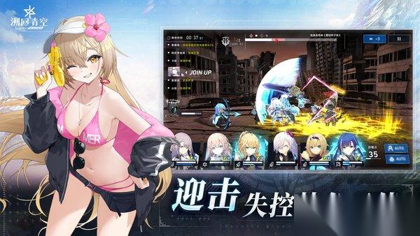 溯回青空新手开荒阵容搭配攻略