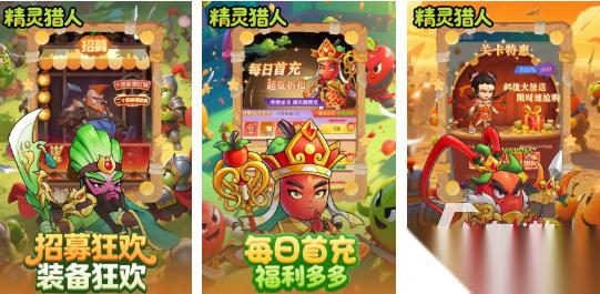 流行的1000个小游戏合集 必玩的小游戏排行榜2025