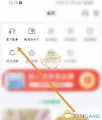 朴朴超市退货方法