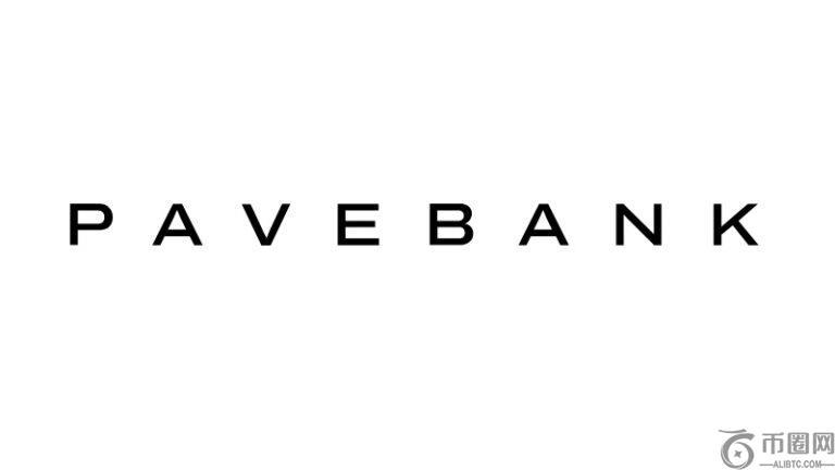 Tether 支持 Pave Bank 3900 万美元融资，由 Accel 领投