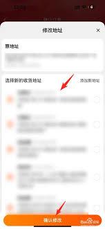 淘宝合并下单能寄到不同地方吗