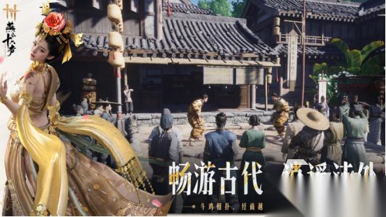 高人气网易武侠游戏有哪些 2025经典的网易武侠手游大全
