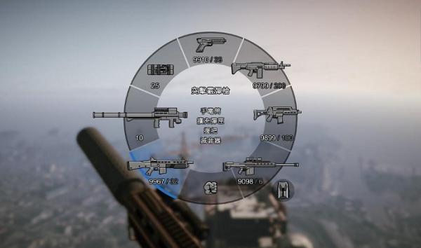 gta5解锁全部枪械代码 gta5解锁所有武器代码