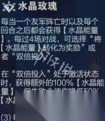 水晶玫瑰怎么快速叠层数