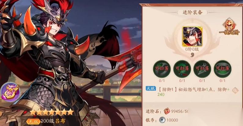 少年三国志2元宝用在哪里好