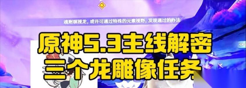 任务攻略、关卡解析、秘密揭秘 任务攻略、关卡解析、秘密揭秘