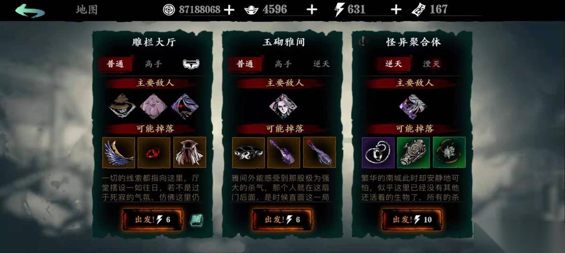 影之刃铁公主最强流派的弱点是什么
