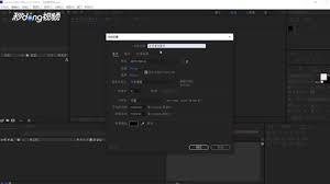 AE如何制作文字逐行效果