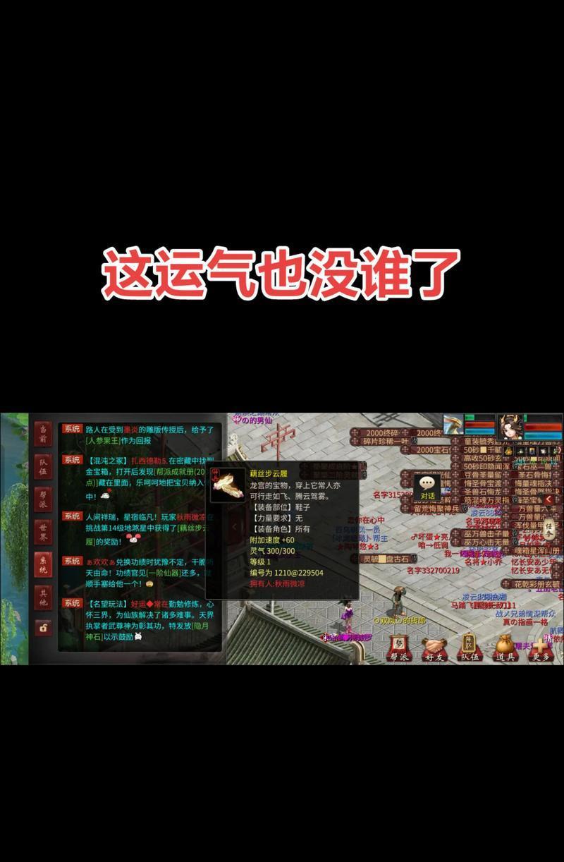 大话西游无称谓任务解决方法是什么