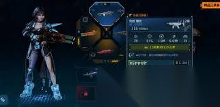 无主之地4强化套件用途是什么