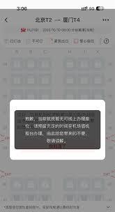 海南航空app无法增加乘机人的原因
