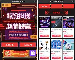 爱奇艺如何获取积分