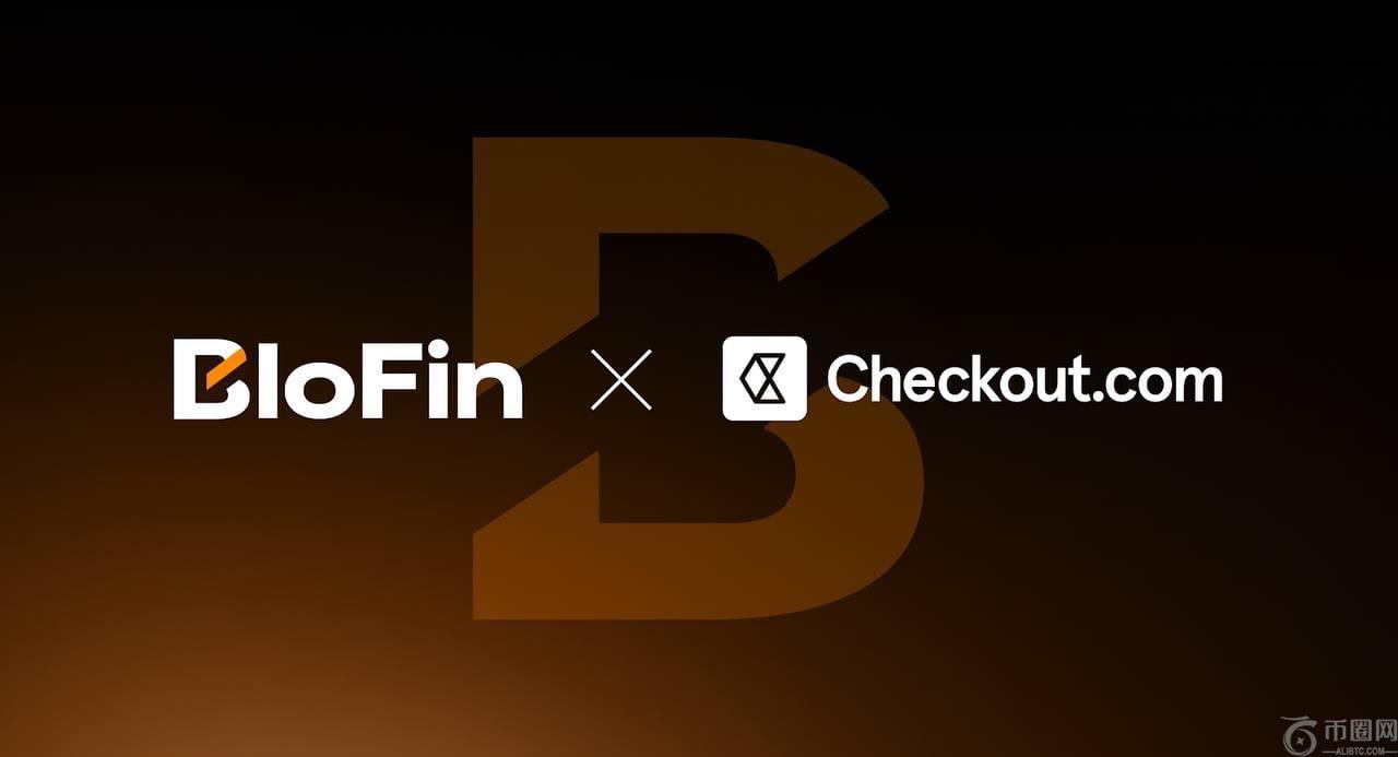 BloFin 与 Checkout.com 合作，打造下一代法币入口体验