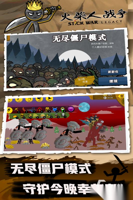 最经典战争类游戏推荐 2025战争类游戏合集