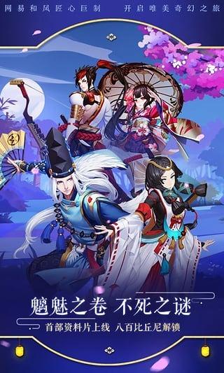 阴阳师黑蛋快速获得 阴阳师(每天)最全黑蛋快速获得方法