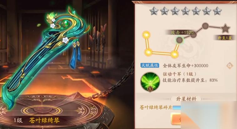 少年三国志2蜀国刘备换什么好