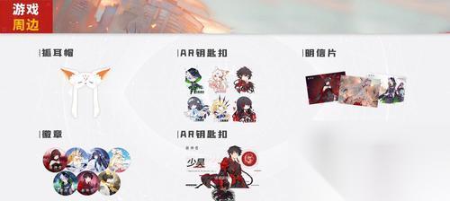 以解神者 探索支线任务的奇妙世界