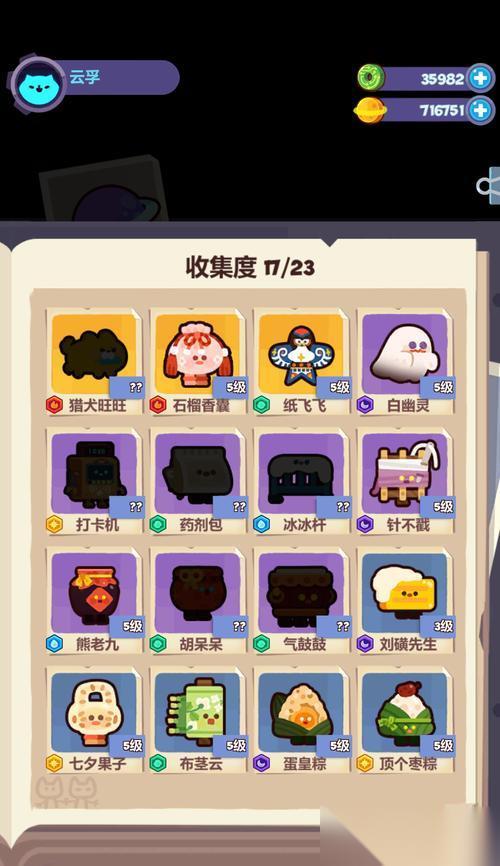 以妙奇星球打工技巧 解析最适合打工的角色
