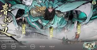 三国望神州关羽怎么玩