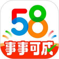 58同城怎么进行在线咨询