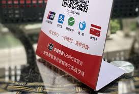 云闪付能不能用花呗