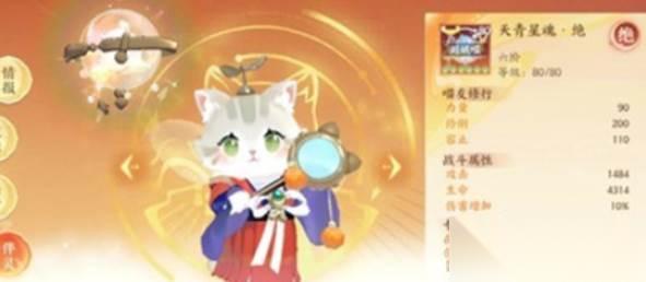 忘川风华录刘娥技能
