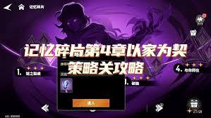 漫威秘法狂潮夜幕降临中龙凯怎么打