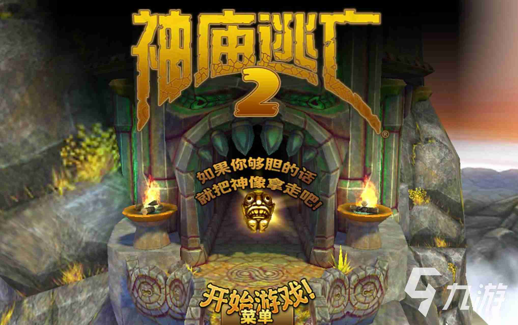 不用网络就可以玩的游戏都有什么 2025好玩的离线游戏盘点