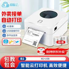 随手记怎么记录共用人数