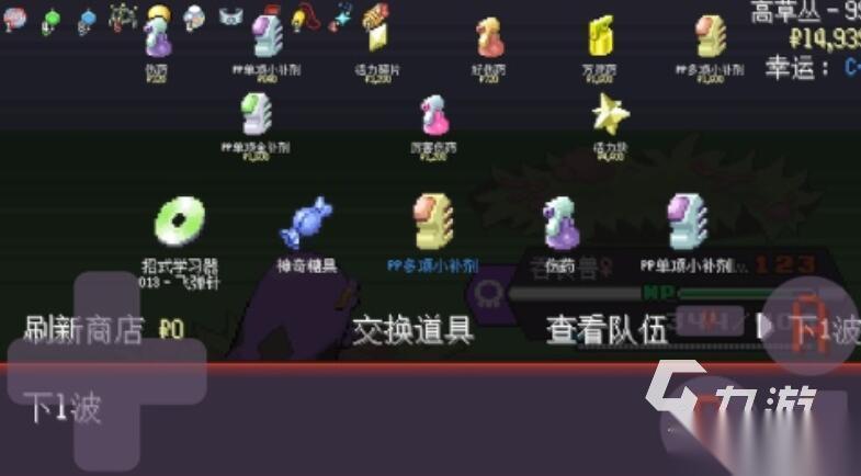 爆火的宝可梦单机游戏有哪些 2025耐玩的宝可梦游戏推荐下载