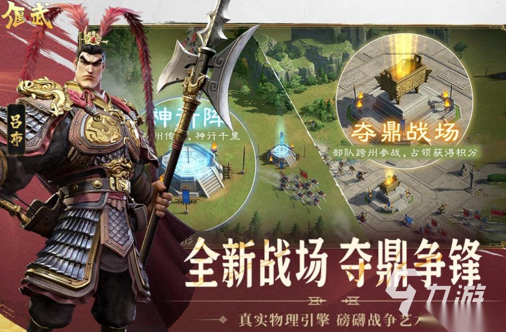 热门手游十大排名 经典的手机游戏大全2025