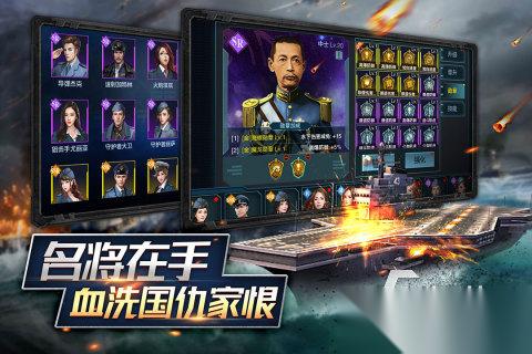受欢迎的指挥官游戏有哪些 2025耐玩的指挥官游戏下载推荐