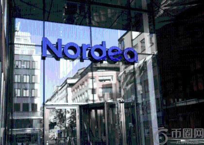 北欧最大银行Nordea推出比特币ETP 正式布局数字资产领域
