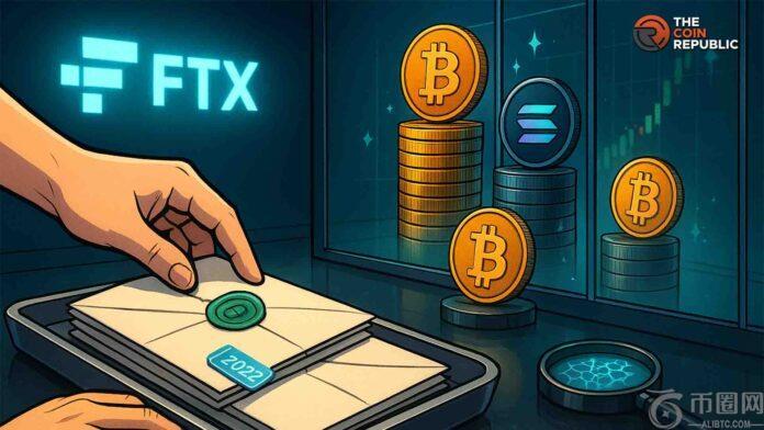FTX债权人按2022年价格偿还债务，错失SOL和BTC的巨额收益。